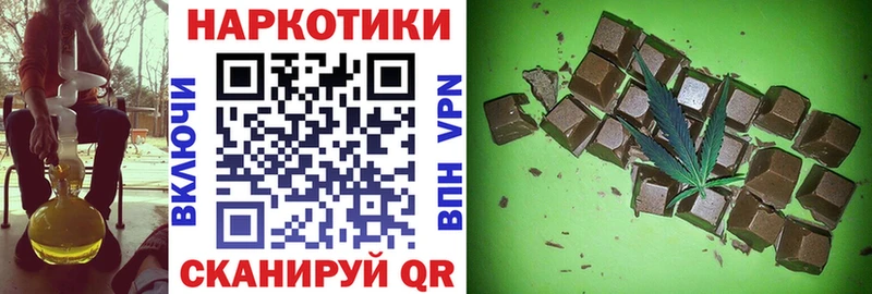 Продажа наркотиков Ковылкино A PVP МЕФ МАРИХУАНА