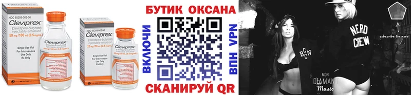БУТИРАТ оксибутират  MEGA как зайти  Ковылкино  купить наркотик 