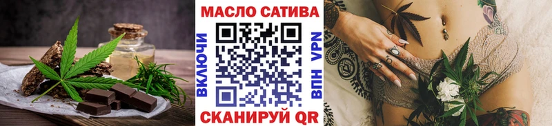 Еда ТГК марихуана  kraken tor  Ковылкино 