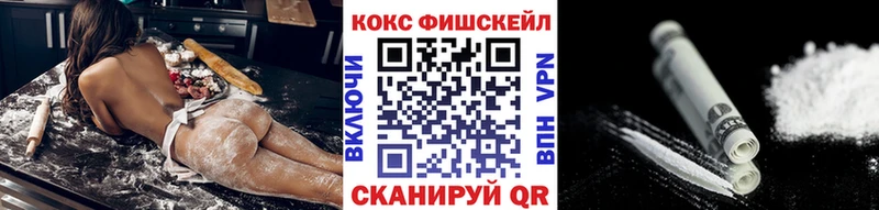 купить  цена  Ковылкино  мориарти состав  Cocaine 97% 