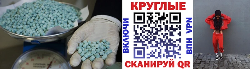 Ecstasy Philipp Plein  hydra рабочий сайт  Ковылкино 