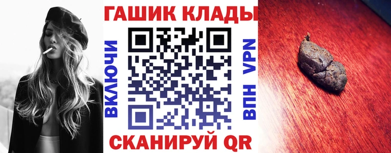 ГАШИШ hashish  Ковылкино 