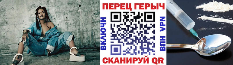 Героин гречка  Ковылкино 