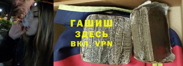 тгк Богородск