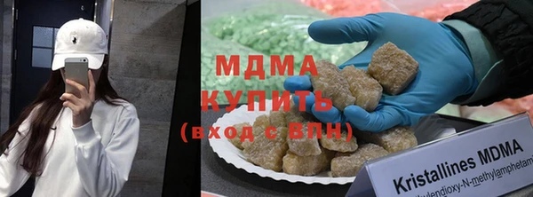 MDMA Premium VHQ Белокуриха