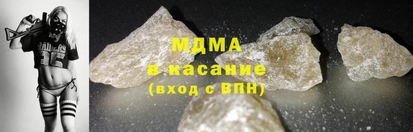 mdma Богданович