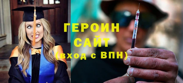 тгк Богородск
