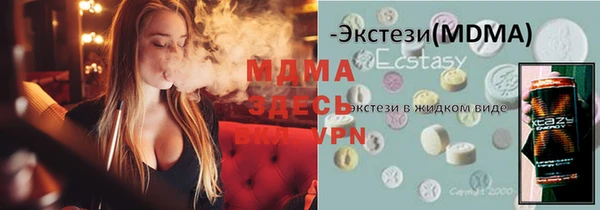 mdma Богданович
