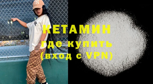 тгк Богородск