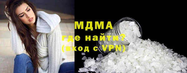 тгк Богородск