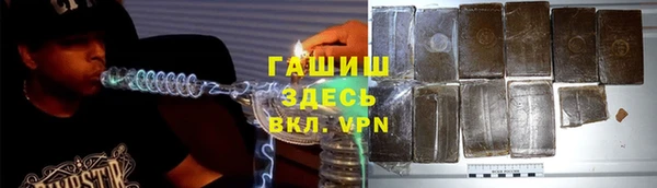 тгк Богородск