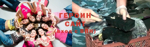 тгк Богородск