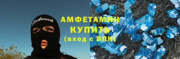 тгк Богородск