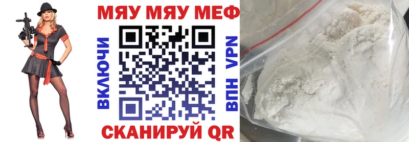 Меф кристаллы  Ковылкино 