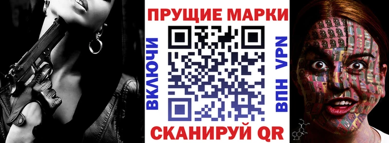 даркнет сайт  Ковылкино  Марки 25I-NBOMe 1,5мг 