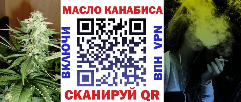 сайты даркнета как зайти  Ковылкино  ТГК гашишное масло  что такое наркотик 